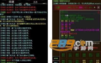不羁江湖官方版 不羁江湖官方版