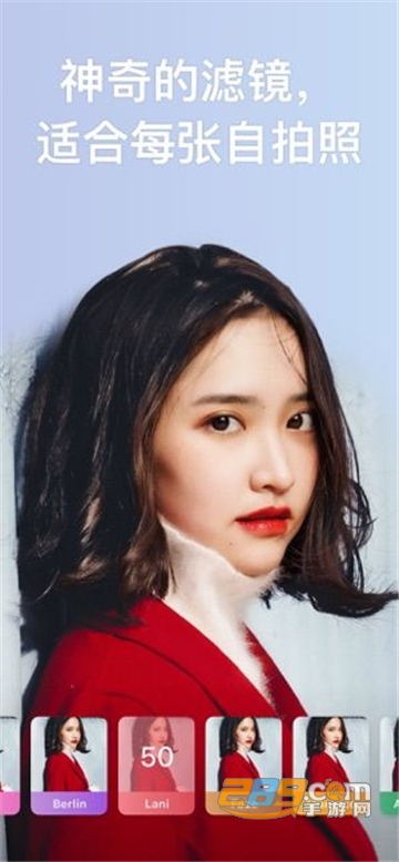 facetune2破解版下载2022安卓吾爱破解最新版v2.9.0最新版
