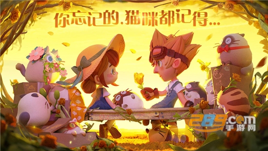 猫咪公寓3d手游官方内测版v1.0安卓版