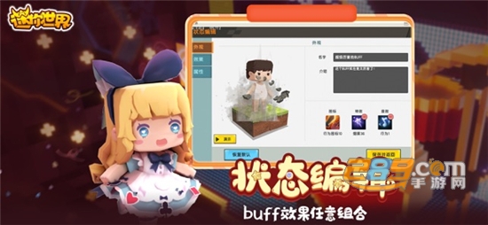迷你世界齐天小圣激活码永久皮肤最新版v1.0最新版