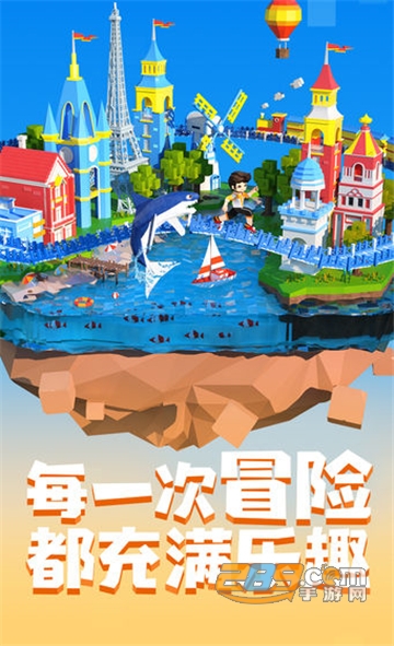 手工星球最新版无需预约测试版v1.0.0最新版