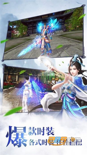 明风九州行官方版v1.0.0