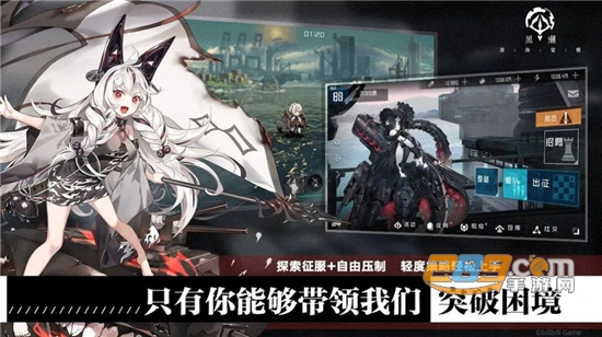 哔哩哔哩黑潮:深海觉醒手游官网版 哔哩哔哩黑潮:深海觉醒手游官网版