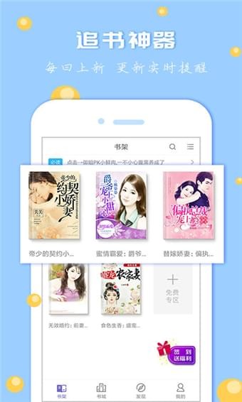 卓越书城APP