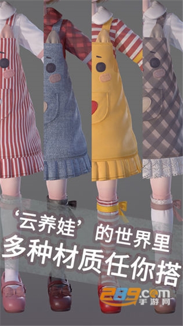 project doll内测中文版官方测试服v1.0.1测试版