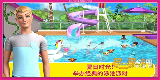 芭比梦幻屋冒险完整破解版可以做美甲最新版v11.0完整版