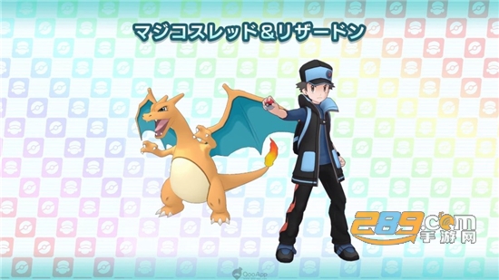 Pokemon Masters手机汉化官网版 Pokemon Masters手机汉化官网版