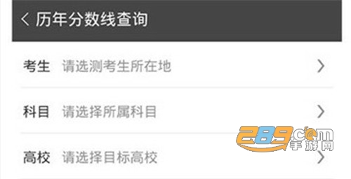 报考无忧2020免费志愿app下载 报考无忧2020免费志愿app下载