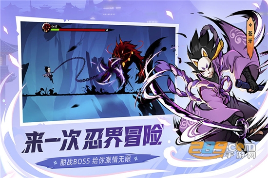 忍者必须死3gg修改器最新版 忍者必须死3gg修改器最新版