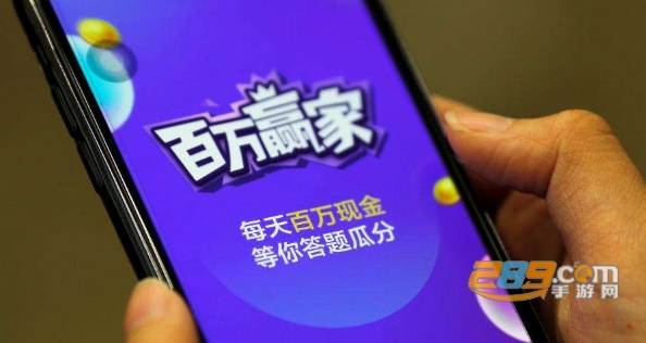猜猜这是谁答题赢红包app 猜猜这是谁答题赢红包app