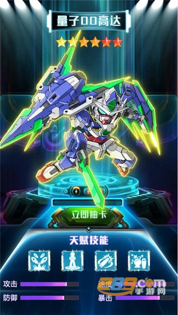 机甲长空手游官方最新版v1.0.0安卓版