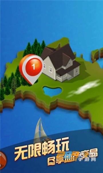 房产交易大亨官方版v1.0.1