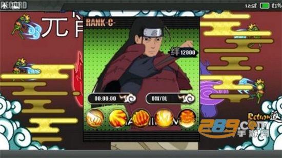 火影战记之赤焰Beta版满人物2022最新版v1.7.1最新版