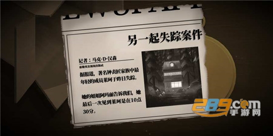 tick tock中文版2021免费版v1.1.7 汉化最新版