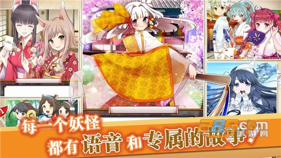 妖都保卫战手游官方版v1.0安卓版