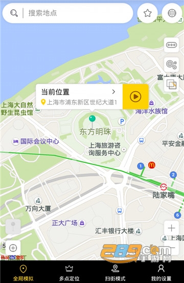 Fake Location天下任我行修改王者荣耀战区v20.13.3最新版