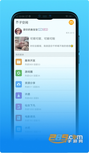 芥子空间游戏盒子时长卡兑换码2020免费版v1.2.1