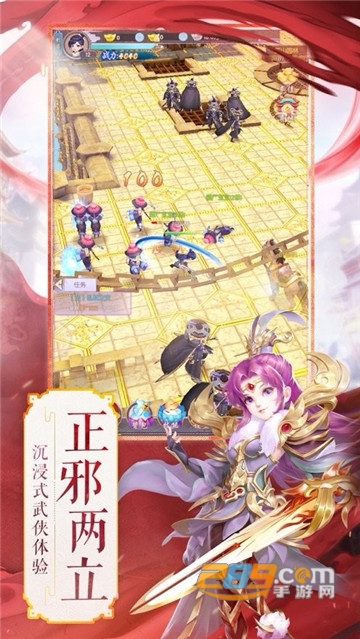 妖界轮回官方正式版v1.0.0安卓版