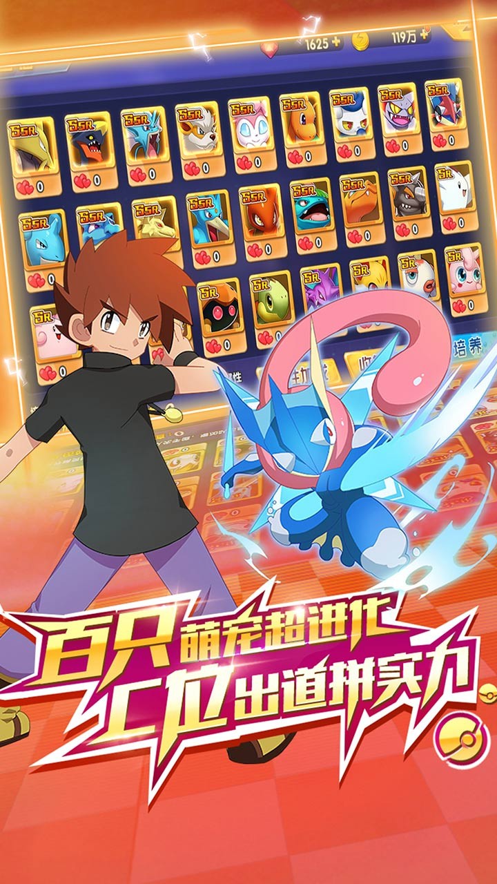 精灵世界 九游版