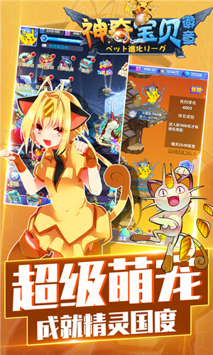 神奇宝贝：徽章 BT版