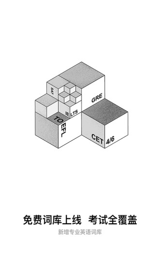 百度翻译APP