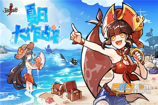 忍者必须死3gg修改器最新版 忍者必须死3gg修改器最新版