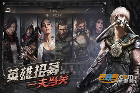 守望新纪元手游官方版v1.0.0