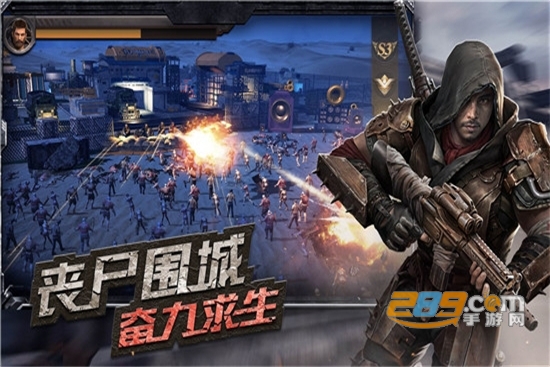 守望新纪元手游官方版v1.0.0