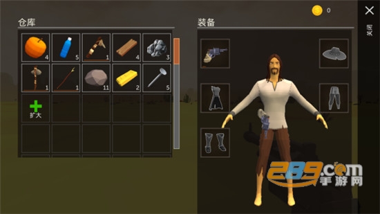 荒漠天际中文破解版追风汉化v1.19.3安卓版