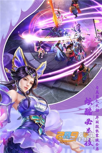 太极仙魔图官方版 太极仙魔图官方版