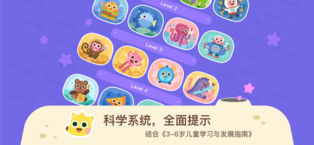 有道数学APP