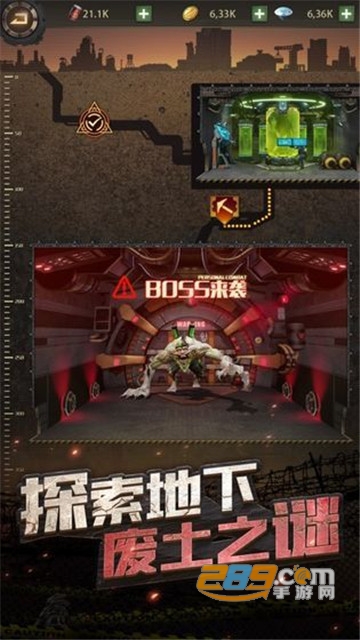 末日危城绝地突围官方版v1.0.0
