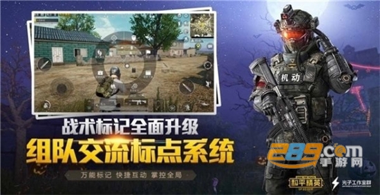 0元领和平精英的皮肤2020最新版v1.0最新版