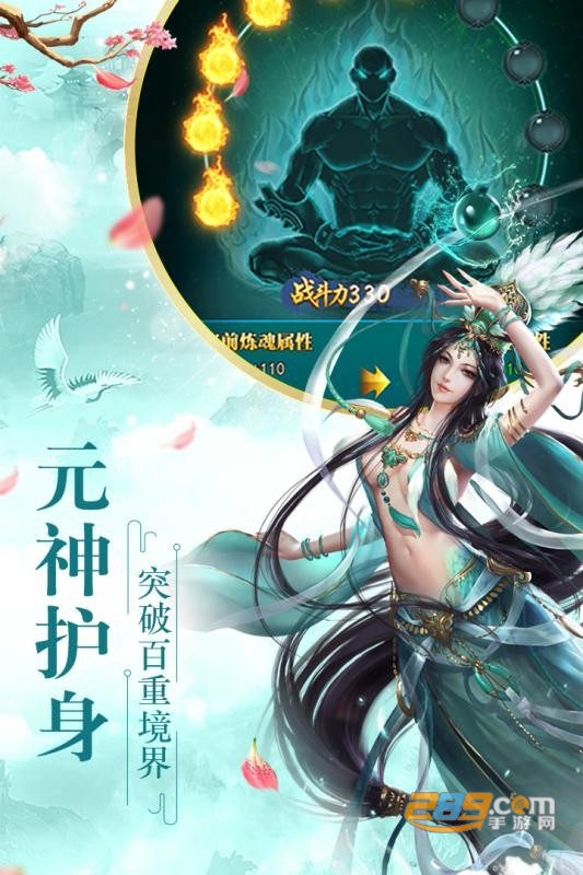 Coin Slide(剑灵传最新版)v1.2