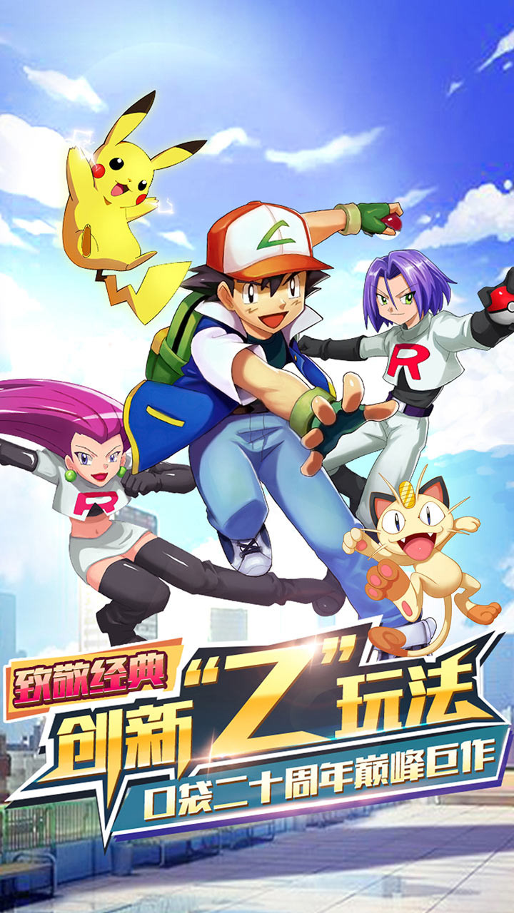 精灵世界 九游版