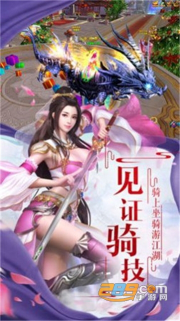 灵剑仙山官方版v1.0.0