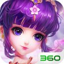 360九天仙梦官方版v1.0.0安卓版
