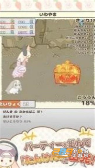 HakoireUsagi(箱子和兔子中文版)v1.0.0