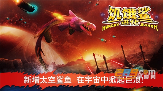 饥饿鲨进化礁鲨贝壳位置完整图鉴攻略版v5.2.0.0最新版