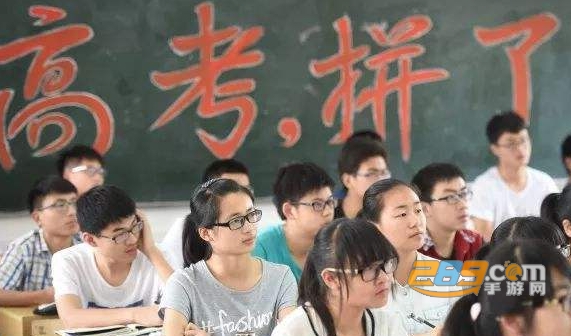 阳光高考信息平台2020高考网上咨询入口 阳光高考信息平台2020高考网上咨询入口
