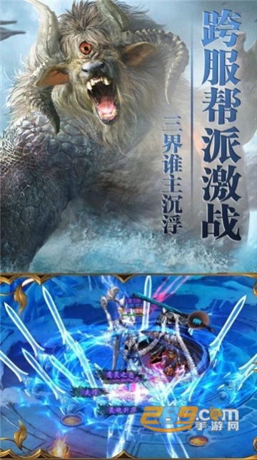 灵澜侠影手游v1.0安卓版