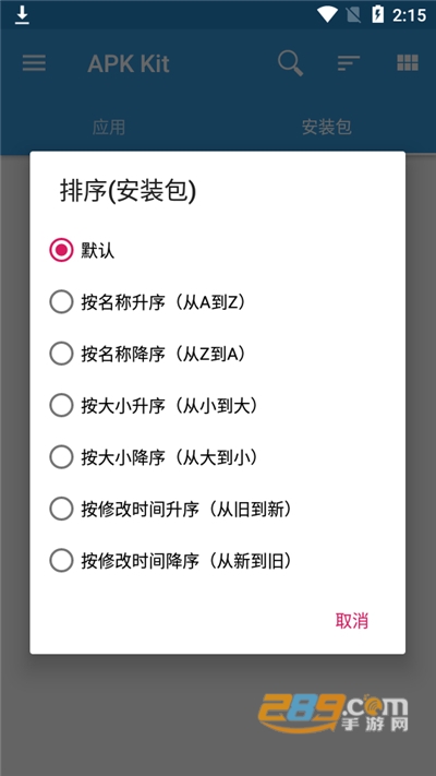 apk kitapp下载2022最新可用版 apk kitapp下载2022最新可用版