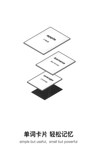 百度翻译APP