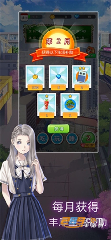 SAKURA SchoolSimulator(樱花高校校园模拟器2022中文版)v1.039.07最新版