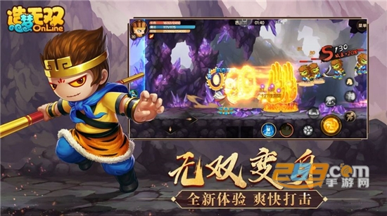 造梦无双浮沉地狱手游官方版v1.0安卓版