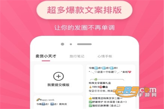 特殊文字输入法软件官网最新版