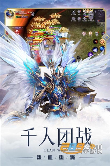 真红之刃沈腾版官方版v3.4.5安卓版