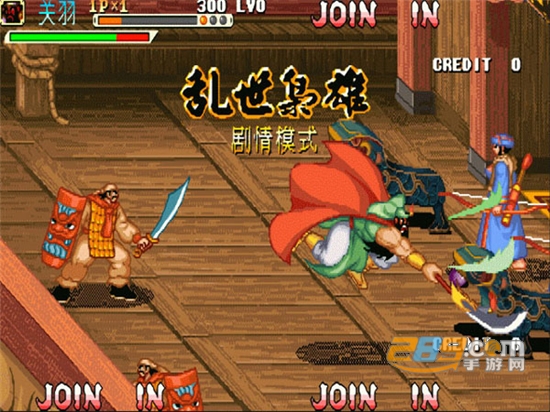 三国战记乱世枭雄汉化版2020官方版