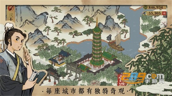 江南百景图官方版v1.0安卓版
