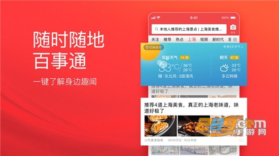 手机乐园官方appv7.9.7安卓版